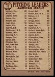 1968 O-Pee-Chee #10 COR  -  Dean Chance / Jim Lonborg / Earl Wilson AL Pitching Leaders<br />B68O 02 4765<br /><a class='button AddToCart' data-ajax='true' data-ajax-mode='replace' data-ajax-update='#cart-info' href='/AddToCart?itemId=7077522&quantity=1&type=0'>Add To Cart</a>