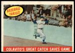 #462 Great Catch Saves Game Rocky Colavito 
