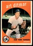 #374 Art Ditmar 