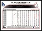2022 Topps #41 A Clayton Kershaw<br />ST01 06 8654<br /><a class='button AddToCart' data-ajax='true' data-ajax-mode='replace' data-ajax-update='#cart-info' href='/AddToCart?itemId=7078106&quantity=1&type=0'>Add To Cart</a>