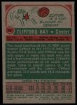 1973 Topps #16 Clifford Ray<br />K73T 05 5635<br /><a class='button AddToCart' data-ajax='true' data-ajax-mode='replace' data-ajax-update='#cart-info' href='/AddToCart?itemId=7080083&quantity=1&type=0'>Add To Cart</a>