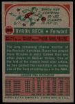 1973 Topps #258 Byron Beck<br />K73T 05 5692<br /><a class='button AddToCart' data-ajax='true' data-ajax-mode='replace' data-ajax-update='#cart-info' href='/AddToCart?itemId=7080200&quantity=1&type=0'>Add To Cart</a>