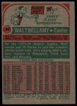 1973 Topps #46 Walt Bellamy<br />K73T 05 5762<br /><a class='button AddToCart' data-ajax='true' data-ajax-mode='replace' data-ajax-update='#cart-info' href='/AddToCart?itemId=7080338&quantity=1&type=0'>Add To Cart</a>