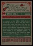 1973 Topps #228 Mike Gale<br />K73T 05 5835<br /><a class='button AddToCart' data-ajax='true' data-ajax-mode='replace' data-ajax-update='#cart-info' href='/AddToCart?itemId=7080487&quantity=1&type=0'>Add To Cart</a>