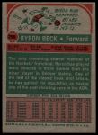 1973 Topps #258 Byron Beck<br />K73T 05 5970<br /><a class='button AddToCart' data-ajax='true' data-ajax-mode='replace' data-ajax-update='#cart-info' href='/AddToCart?itemId=7080757&quantity=1&type=0'>Add To Cart</a>
