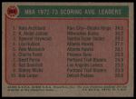 1973 Topps #154  -  Nate Archibald / Kareem Abdul-Jabbar / Spencer Haywood NBA Scoring Average Leaders<br />K73T 05 6007<br /><a class='button AddToCart' data-ajax='true' data-ajax-mode='replace' data-ajax-update='#cart-info' href='/AddToCart?itemId=7080833&quantity=1&type=0'>Add To Cart</a>