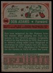 1973 Topps #139 Don Adams<br />K73T 05 6026<br /><a class='button AddToCart' data-ajax='true' data-ajax-mode='replace' data-ajax-update='#cart-info' href='/AddToCart?itemId=7080870&quantity=1&type=0'>Add To Cart</a>