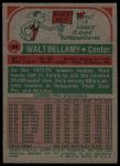 1973 Topps #46 Walt Bellamy<br />K73T 05 6188<br /><a class='button AddToCart' data-ajax='true' data-ajax-mode='replace' data-ajax-update='#cart-info' href='/AddToCart?itemId=7081198&quantity=1&type=0'>Add To Cart</a>