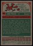 1973 Topps #38 Jim Price<br />K73T 05 6195<br /><a class='button AddToCart' data-ajax='true' data-ajax-mode='replace' data-ajax-update='#cart-info' href='/AddToCart?itemId=7081212&quantity=1&type=0'>Add To Cart</a>