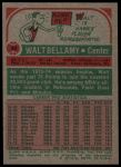 1973 Topps #46 Walt Bellamy<br />K73T 05 6198<br /><a class='button AddToCart' data-ajax='true' data-ajax-mode='replace' data-ajax-update='#cart-info' href='/AddToCart?itemId=7081218&quantity=1&type=0'>Add To Cart</a>