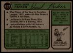 1974 Topps #252 Dave Parker<br />B74T 10 2275<br /><a class='button AddToCart' data-ajax='true' data-ajax-mode='replace' data-ajax-update='#cart-info' href='/AddToCart?itemId=7081466&quantity=1&type=0'>Add To Cart</a>