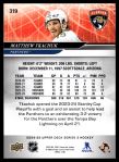 2024 Upper Deck #319 Matthew Tkachuk<br />H24U-D 319<br /><a class='button AddToCart' data-ajax='true' data-ajax-mode='replace' data-ajax-update='#cart-info' href='/AddToCart?itemId=7090101&quantity=1&type=0'>Add To Cart</a>