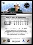 2024 Upper Deck #423 Michael Kesselring<br />H24U-D 423<br /><a class='button AddToCart' data-ajax='true' data-ajax-mode='replace' data-ajax-update='#cart-info' href='/AddToCart?itemId=7090205&quantity=1&type=0'>Add To Cart</a>