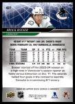 2024 Upper Deck #427 Brock Boeser<br />H24U-D 427<br /><a class='button AddToCart' data-ajax='true' data-ajax-mode='replace' data-ajax-update='#cart-info' href='/AddToCart?itemId=7090209&quantity=1&type=0'>Add To Cart</a>