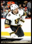 2024 Upper Deck #431 Mark Stone<br />H24U-D 431<br /><a class='button AddToCart' data-ajax='true' data-ajax-mode='replace' data-ajax-update='#cart-info' href='/AddToCart?itemId=7090213&quantity=1&type=0'>Add To Cart</a>