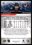 2024 Upper Deck #291 Sean Kuraly<br />H24U-E 291<br /><a class='button AddToCart' data-ajax='true' data-ajax-mode='replace' data-ajax-update='#cart-info' href='/AddToCart?itemId=7090325&quantity=1&type=0'>Add To Cart</a>
