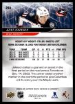 2024 Upper Deck #293 Kent Johnson<br />H24U-E 293<br /><a class='button AddToCart' data-ajax='true' data-ajax-mode='replace' data-ajax-update='#cart-info' href='/AddToCart?itemId=7090327&quantity=1&type=0'>Add To Cart</a>