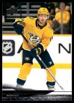 2024 Upper Deck #344 Gustav Nyquist<br />H24U-E 344<br /><a class='button AddToCart' data-ajax='true' data-ajax-mode='replace' data-ajax-update='#cart-info' href='/AddToCart?itemId=7090378&quantity=1&type=0'>Add To Cart</a>