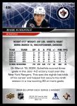 2024 Upper Deck #446 Mark Scheifele<br />H24U-E 446<br /><a class='button AddToCart' data-ajax='true' data-ajax-mode='replace' data-ajax-update='#cart-info' href='/AddToCart?itemId=7090480&quantity=1&type=0'>Add To Cart</a>