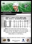 2024 Upper Deck #299 Tyler Seguin<br />H24U-F 299<br /><a class='button AddToCart' data-ajax='true' data-ajax-mode='replace' data-ajax-update='#cart-info' href='/AddToCart?itemId=7090533&quantity=1&type=0'>Add To Cart</a>
