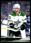 2024 Upper Deck #299 Tyler Seguin<br />H24U-F 299<br /><a class='button AddToCart' data-ajax='true' data-ajax-mode='replace' data-ajax-update='#cart-info' href='/AddToCart?itemId=7090533&quantity=1&type=0'>Add To Cart</a>