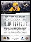 2024 Upper Deck #348 Filip Forsberg<br />H24U-F 348<br /><a class='button AddToCart' data-ajax='true' data-ajax-mode='replace' data-ajax-update='#cart-info' href='/AddToCart?itemId=7090582&quantity=1&type=0'>Add To Cart</a>