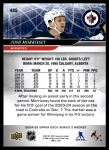 2024 Upper Deck #445 Josh Morrissey<br />H24U-F 445<br /><a class='button AddToCart' data-ajax='true' data-ajax-mode='replace' data-ajax-update='#cart-info' href='/AddToCart?itemId=7090679&quantity=1&type=0'>Add To Cart</a>