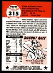 1953 Topps Archives #315 Johnny Pesky<br />BT53-AW 315<br /><a class='button AddToCart' data-ajax='true' data-ajax-mode='replace' data-ajax-update='#cart-info' href='/AddToCart?itemId=7095808&quantity=1&type=0'>Add To Cart</a>