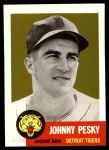 1953 Topps Archives #315 Johnny Pesky<br />BT53-AW 315<br /><a class='button AddToCart' data-ajax='true' data-ajax-mode='replace' data-ajax-update='#cart-info' href='/AddToCart?itemId=7095808&quantity=1&type=0'>Add To Cart</a>