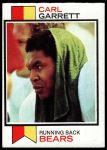 #326 Carl Garrett 