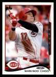 #106 Shin-Soo Choo 