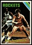 #70 Rudy Tomjanovich 