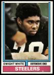 #246 Dwight White 