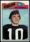 #421 Roy Gerela 