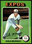 #568 Dale Murray 