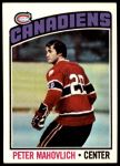 #15 Peter Mahovlich 