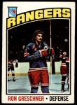 #154 Ron Greschner 