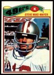 #474 Steve Mike-Mayer 