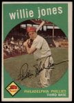 #208 Willie Jones 
