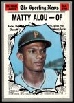#460 All-Star Matty Alou 