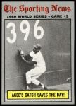 #307 1969 World Series - Game #3 - Agee's Catch Saves the Day Tommie Agee 