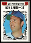 #454 All-Star Ron Santo 