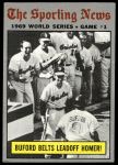 #305 1969 World Series - Game #1 - Buford Belts Leadoff Homer Don Buford 