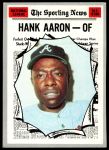 #462 All-Star Hank Aaron 