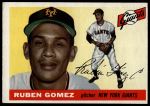 #71 Ruben Gomez 