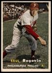 #129 Saul Rogovin 