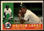 #163 Hector Lopez 
