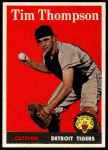 #57 Tim Thompson White Name 