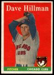 #41 Dave Hillman 