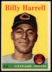 #443 Billy Harrell 